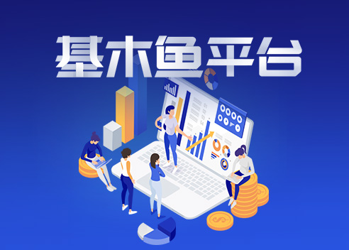 濰坊基木魚制作公司：站點名稱如何修改？