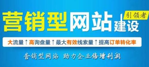 濰坊網站建設公司：網站的日常維護内容